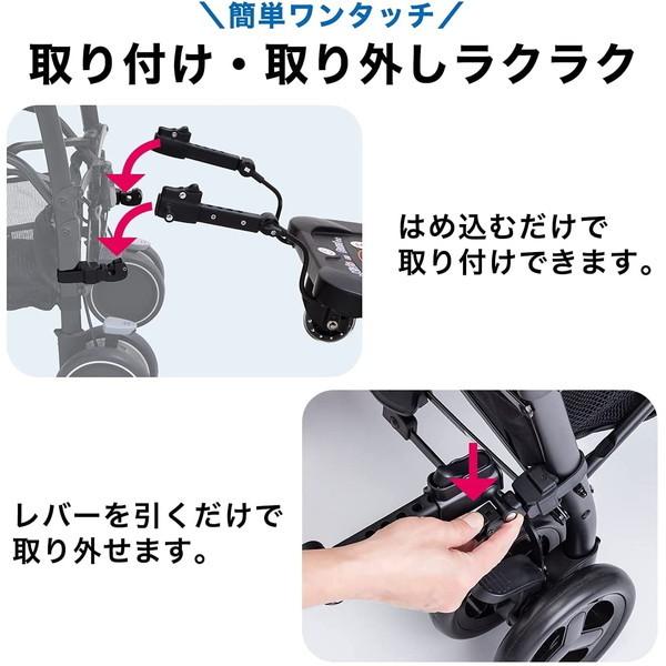 nihonikuji（日本育児） ママつれてって！ 静音 しずか ブラック