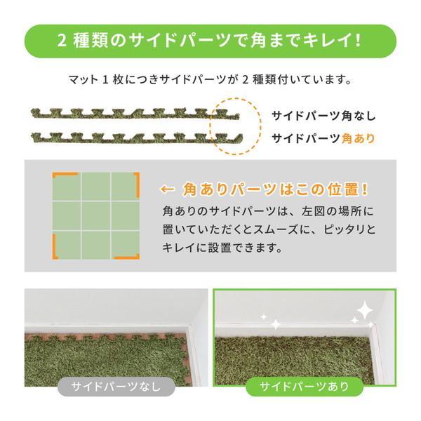 萩原 240634220 芝生風ジョイントマット シーヴァ 36枚セット メーカー直送