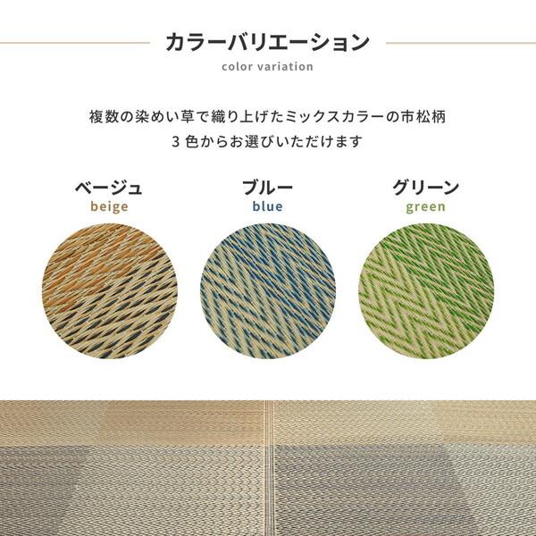 HAGiHARA（萩原） 81909022 掘りごたつ対応のい草ラグ 191×300