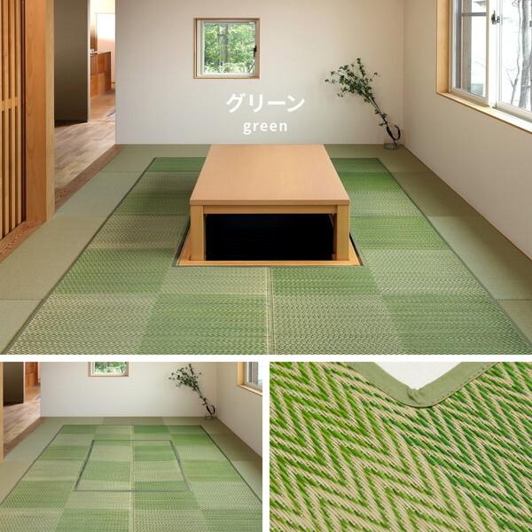 HAGiHARA（萩原） 81909022 掘りごたつ対応のい草ラグ 191×300