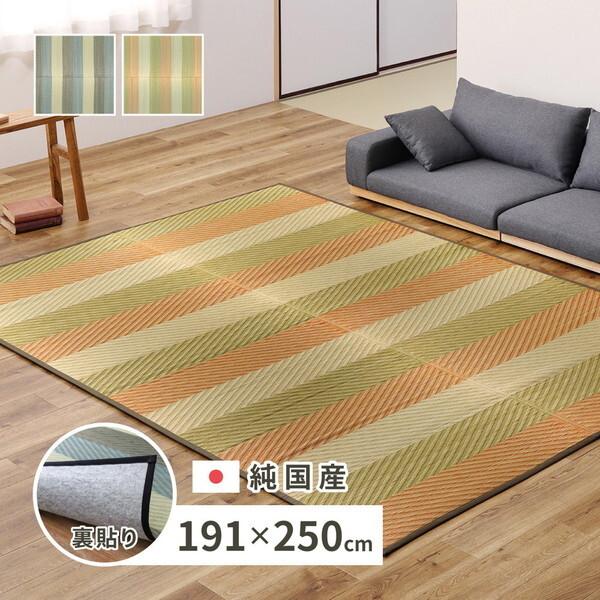 らくう HAGiHARA（萩原） 81938201 国産い草ラグ(裏貼り) レーヴ 191×250