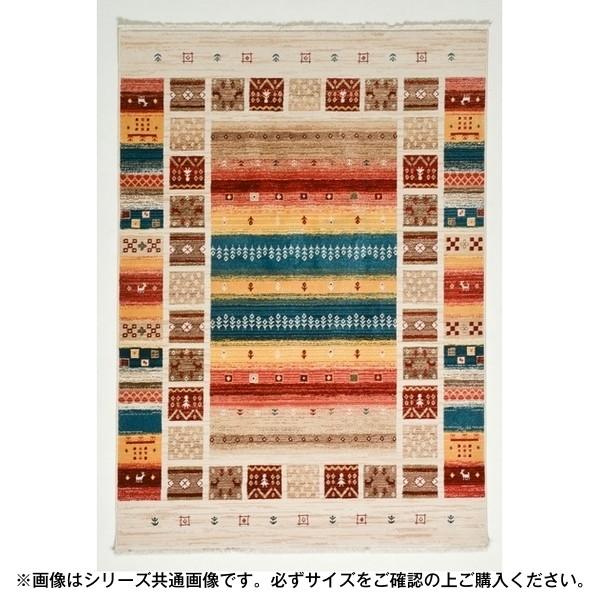 萩原 240619901 トルコ製ウィルトンラグ RAKKAS ヴィフ 160×225cm メーカー直送