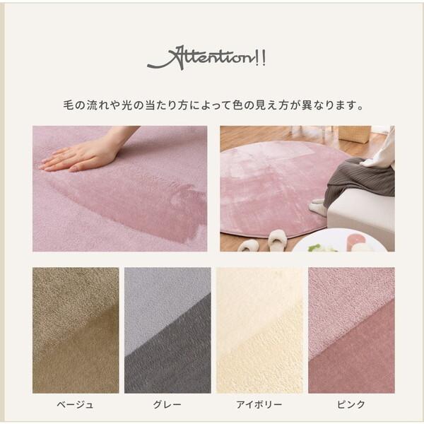萩原 240620667 メレンゲタッチの洗える低反発ラグ 撥水機能付き 185×240 アイボリー メーカー直送