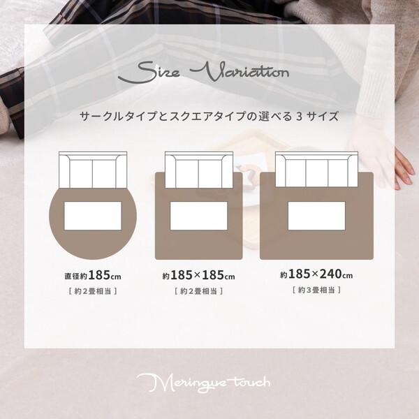 萩原 240620667 メレンゲタッチの洗える低反発ラグ 撥水機能付き 185×240 アイボリー メーカー直送