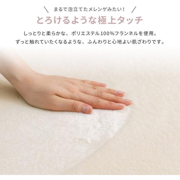 萩原 240620667 メレンゲタッチの洗える低反発ラグ 撥水機能付き 185×240 アイボリー メーカー直送