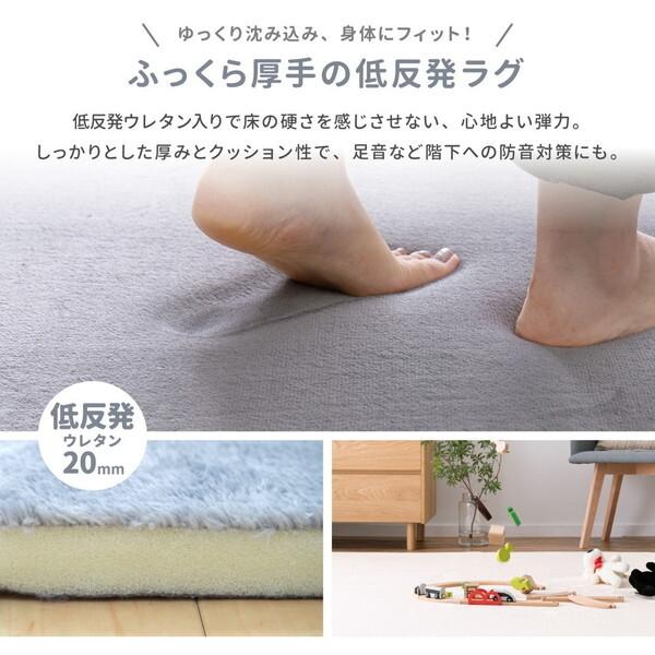 萩原 240620667 メレンゲタッチの洗える低反発ラグ 撥水機能付き 185×240 アイボリー メーカー直送
