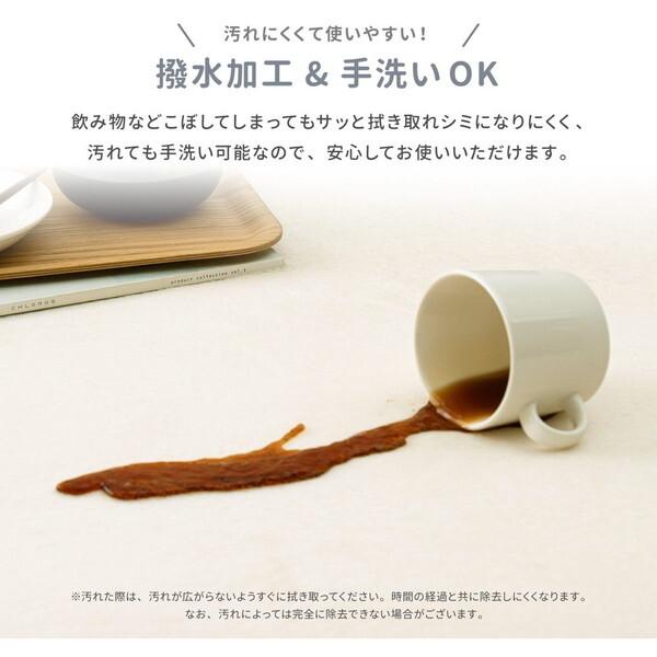 萩原 240620667 メレンゲタッチの洗える低反発ラグ 撥水機能付き 185×240 アイボリー メーカー直送