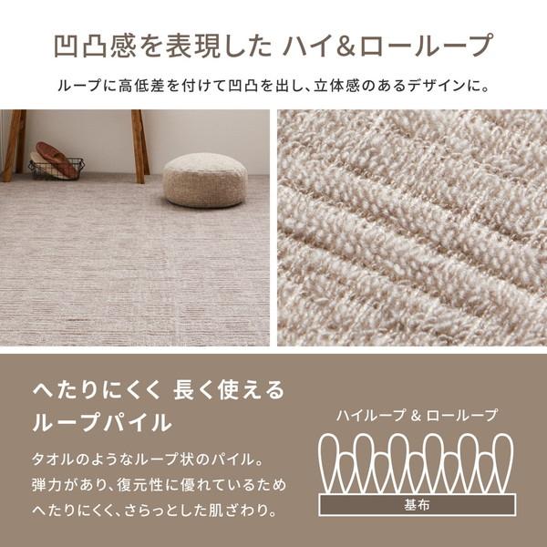 萩原 600089180 軽くて扱いやすい平織カーペット ピクシス 江戸間8帖 352×352 アイボリー メーカー直送
