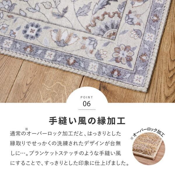 萩原 240639710 ネオクラシカル ソフトフランネルラグ ハーマル 130×190 グレー メーカー直送