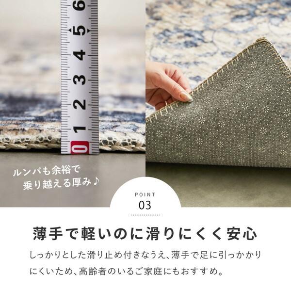 萩原 240639710 ネオクラシカル ソフトフランネルラグ ハーマル 130×190 グレー メーカー直送