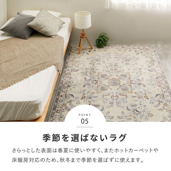 萩原 240639710 ネオクラシカル ソフトフランネルラグ ハーマル 130×190 グレー メーカー直送
