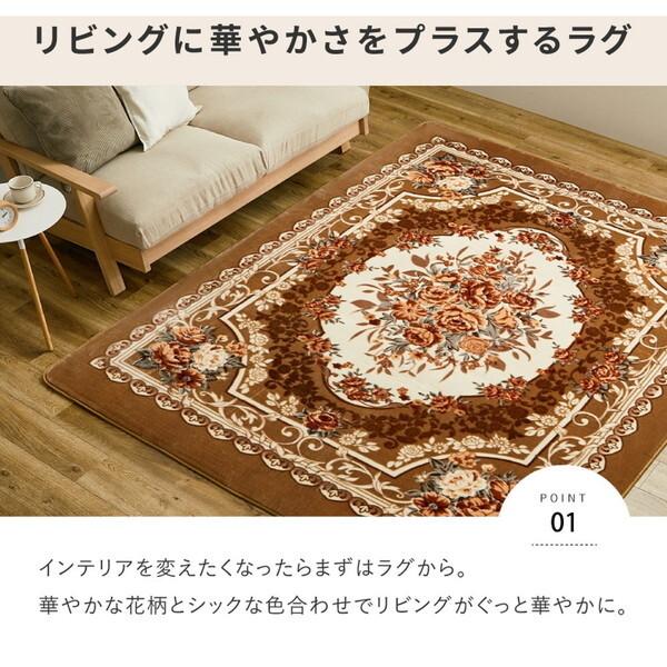 127×220花や実 王道メダリオン 控えめカラー トルコヴィンテージラグ