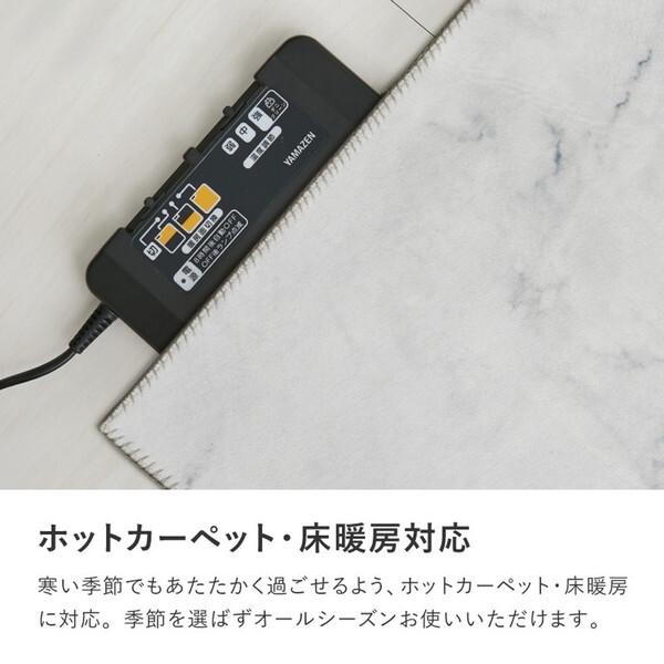 萩原 270608012 大理石柄のソフトフランネルラグ 190×240 グレー メーカー直送
