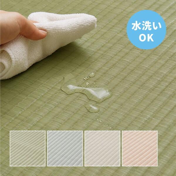 HAGiHARA（萩原） 159070360 洗えるい草風カーペット 四条(しじょう