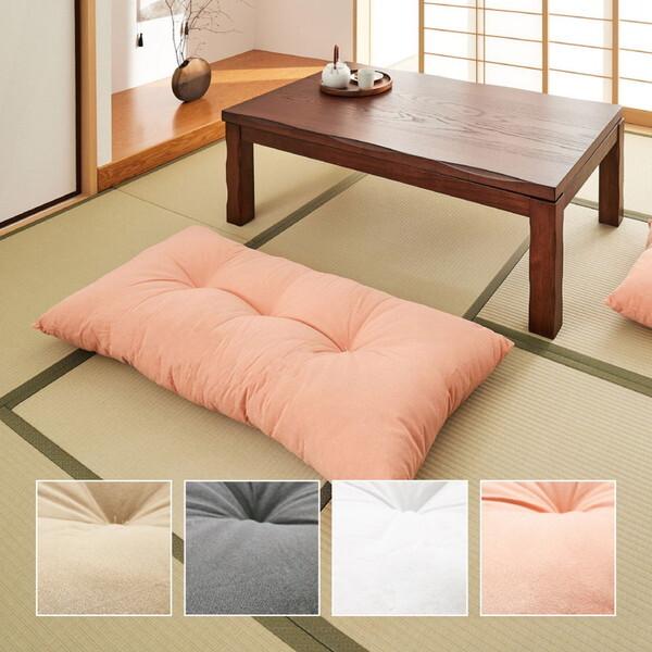 HAGiHARA（萩原） 270099321 綿のふっくら座布団 ロング 60×120