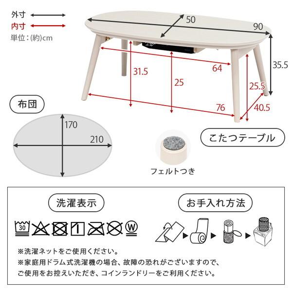 2WAYコタツ 約W105×D60×H40/70cm ブラウン 継脚式 組立式