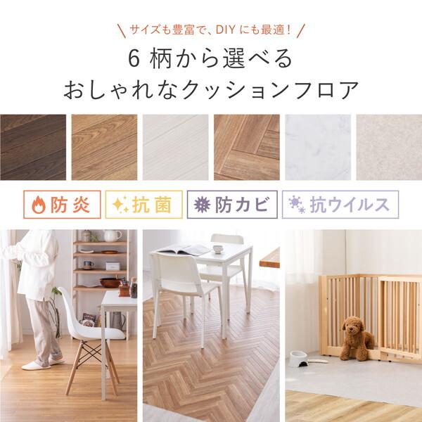 萩原 700040449 クッションフロア2 約182×220cm サンドストーン メーカー直送