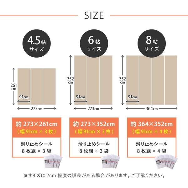 萩原 700040478 クッションフロア 6帖(約91×352cm×3枚) ダーク メーカー直送