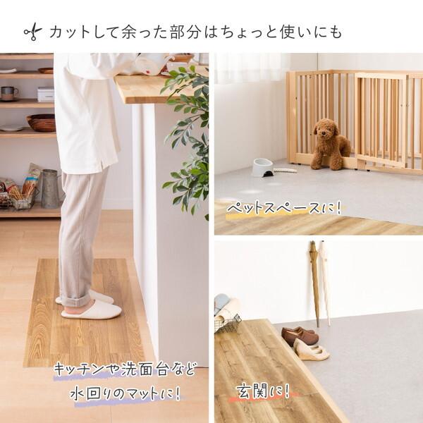 萩原 700040484 クッションフロア 6帖(約91×352cm×3枚) クリーム メーカー直送