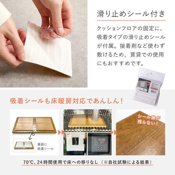 萩原 700040484 クッションフロア 6帖(約91×352cm×3枚) クリーム メーカー直送