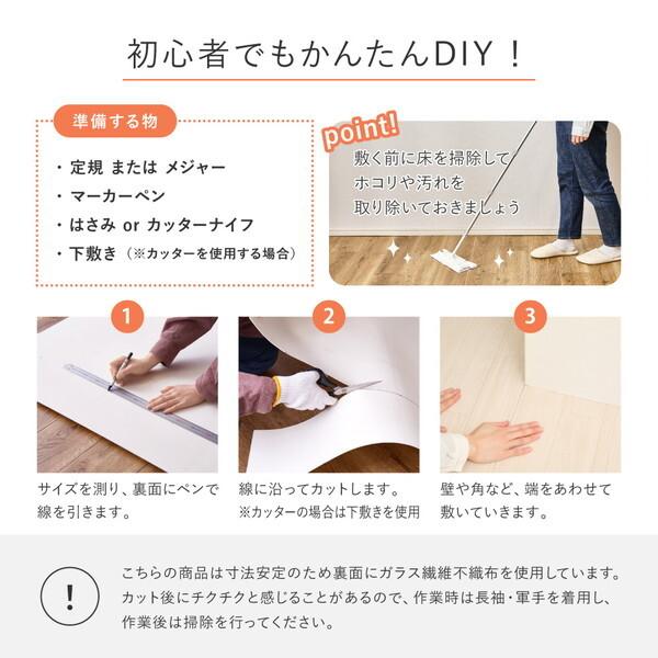 萩原 700040490 クッションフロア 6帖(約91×352cm×3枚) サンドストーン メーカー直送