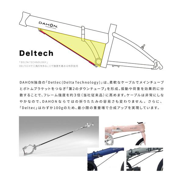 DAHON（ダホン） DAHON INTERNATIONAL Dove super light ダヴスーパー