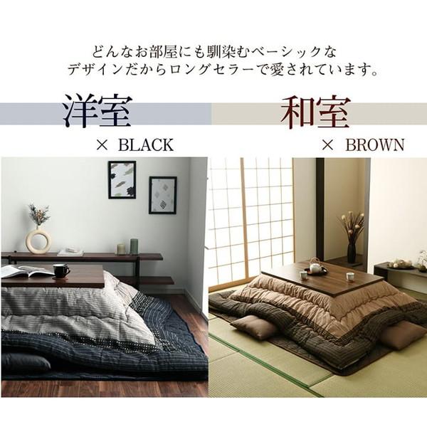 イケヒコ イケヒコ・コーポレーション 1151240030101 こたつ布団