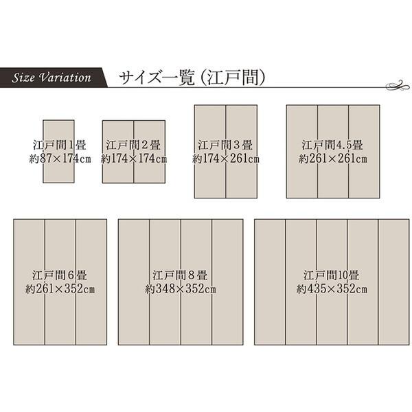 イケヒコ・コーポレーション 1080040060602 敷物 花ござ 日本製 い草 モダン 抗菌防臭 自然素材 パッチワーク ブラウン 江戸間6畳 約261×352cm メーカー直送_13