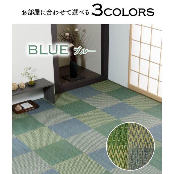 イケヒコ・コーポレーション 1030880041202 い草ラグ カーペット 格子柄 市松柄 ピーアブルー 本間4.5畳 (約286×286cm) メーカー直送_8