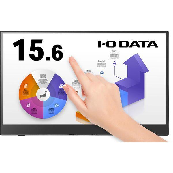 I-O DATA IODATA LCD-CF161XDB-MT 15.6型フルHD対応モバイル 