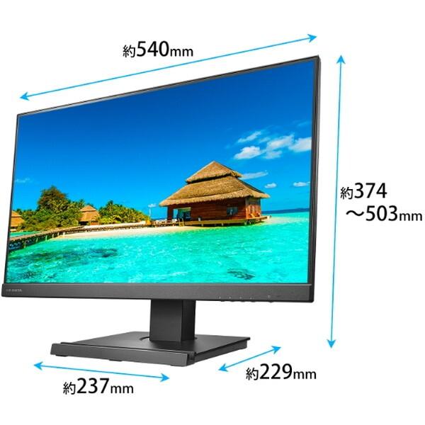IODATA LCD-C241DB-FX ブラック 23.8型ワイド液晶ディスプレイ 