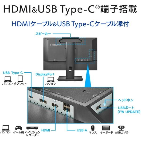 I-O DATA IODATA LCD-C241DB-F ブラック 23.8型ワイド液晶 I-O DATA IODATA LCD-C241DB-F ブラック 23.8型ワイド液晶