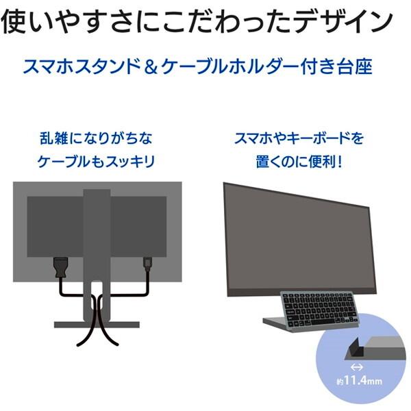 I-O DATA IODATA LCD-C241DB-F ブラック 23.8型ワイド液晶 I-O DATA IODATA LCD-C241DB-F ブラック 23.8型ワイド液晶