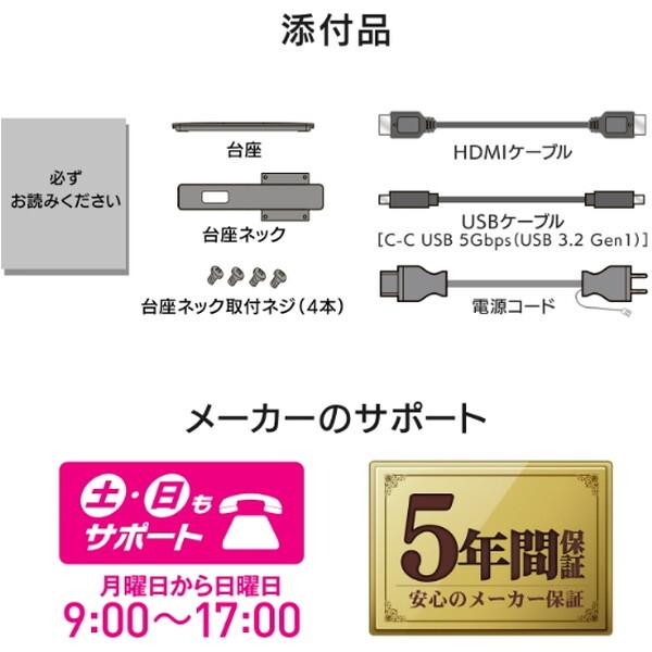 I-O DATA IODATA LCD-C241DB-F ブラック 23.8型ワイド液晶 I-O DATA IODATA LCD-C241DB-F ブラック 23.8型ワイド液晶