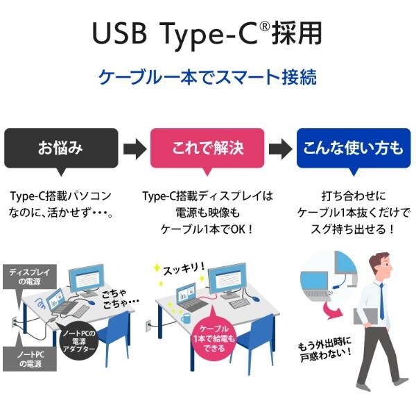 IODATA LCD-C241DBX ブラック 23.8型ワイド液晶ディスプレイ｜aprice｜04