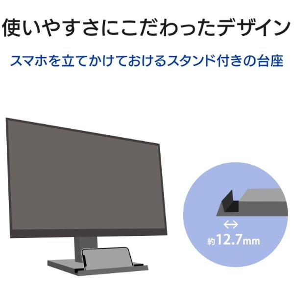 IODATA LCD-C241DBX ブラック 23.8型ワイド液晶ディスプレイ｜aprice｜07