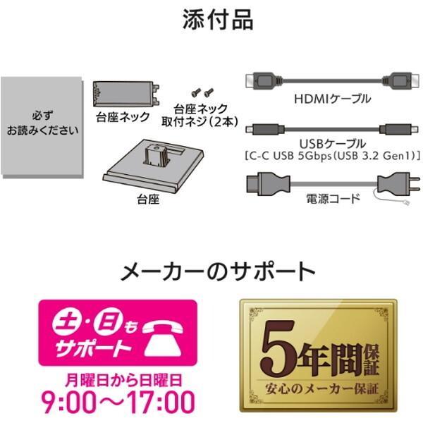 IODATA LCD-C241DBX ブラック 23.8型ワイド液晶ディスプレイ｜aprice｜10