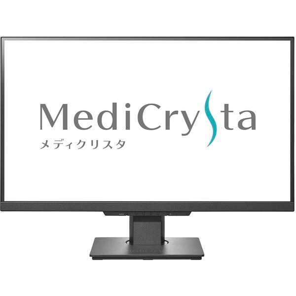 IODATA LCD-MDQ271A-AG ブラック 27型ワイド液晶ディスプレイの画像