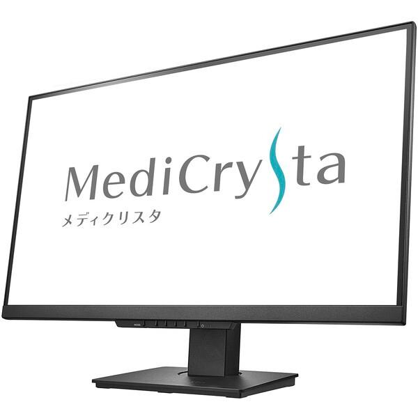 IODATA LCD-MDQ271A-AG ブラック 27型ワイド液晶ディスプレイの画像