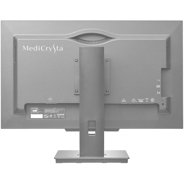 IODATA LCD-MDQ271A-AG ブラック 27型ワイド液晶ディスプレイの画像