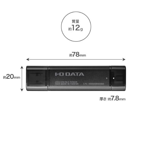 I-O DATA（アイ・オー・データ機器） IODATA SSPQ-USC250 USB 10Gbps