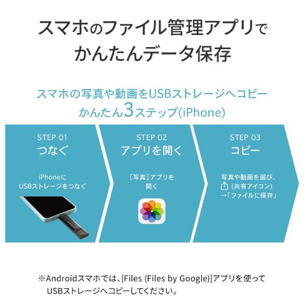 I-O DATA（アイ・オー・データ機器） IODATA SSPQ-USC250 USB 10Gbps