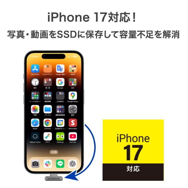 I-O DATA（アイ・オー・データ機器） IODATA SSPJ-UTC512B USB 5Gbps