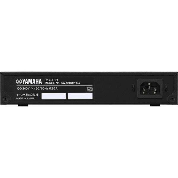 YAMAHA（ヤマハ） YAMAHA SWX2110P-8G シンプルL2スイッチ 8ポート PoE