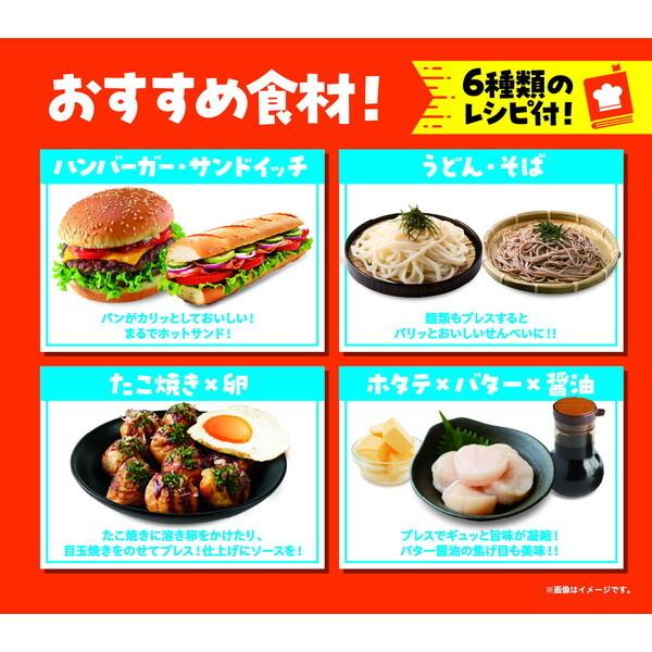 丸隆 MA-875 ＃とりあえずつぶして焼いてみた2 ~もっとつぶして