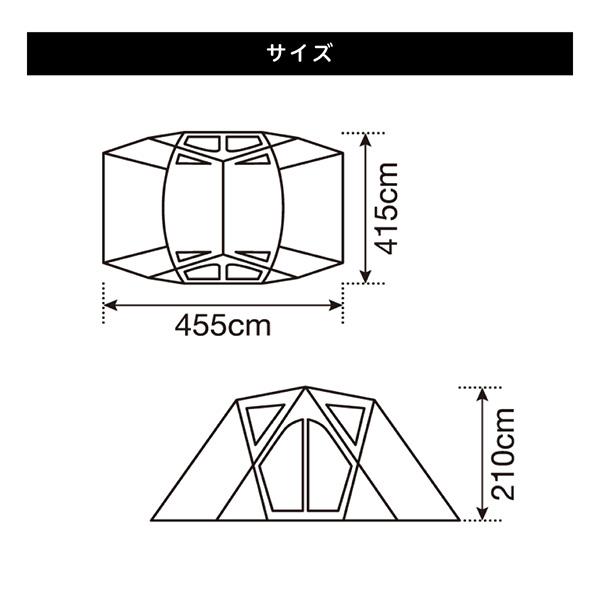 snow peak（スノーピーク） リビングシェル スクリーンタープ 4人用