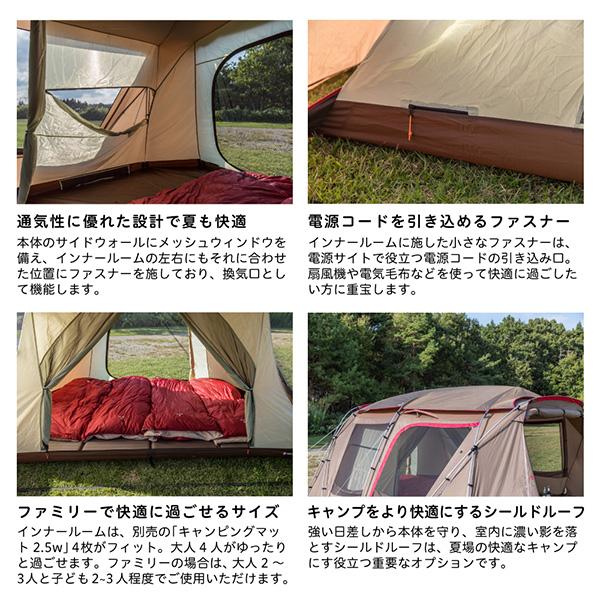 snow peak スノーピーク ランドロック テント 2ルーム キャンプ snow peak スノーピーク ランドロック テント 2ルーム キャンプ