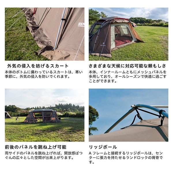 snow peak スノーピーク ランドロック テント 2ルーム キャンプ snow peak スノーピーク ランドロック テント 2ルーム キャンプ