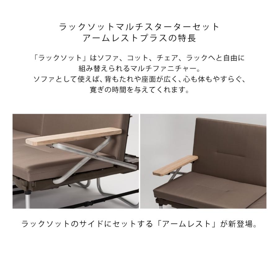 snow peak（スノーピーク） ラックソットマルチスターターセット