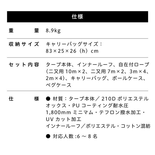 snow peak スノーピーク TAKIBI タープ オクタ オクタゴン snow peak スノーピーク TAKIBI タープ オクタ オクタゴン